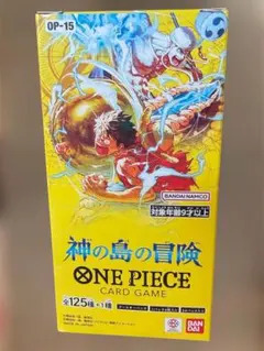 み*影様 ONE PIECEカードゲーム 神の島の冒険 OP-15 ブースターB