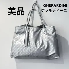 ゲラルディーニ　トートバッグ　シルバー　ソフティ　Gロゴ　総柄　ナイロン　レザー