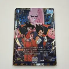 ドラゴンボール フュージョンワールド 孫悟空 パラレルST01-023