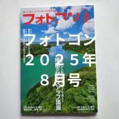 マメ　(月・水・金に発送します)様 リクエスト 2点 まとめ商品