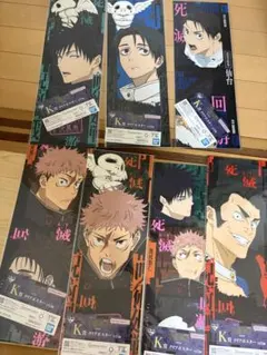 呪術廻戦 一番くじ ファイルセット7枚 値下可能