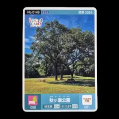 2025年最新】ロゲットカードの人気アイテム - メルカリ