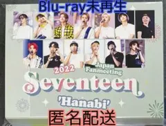 【Blu-ray】seventeen japan HANABI ブルーレイ②