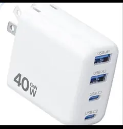 急速充電器 40W USB充電器 4ポート 折りたたみ式　typeC