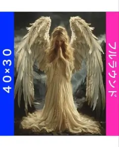 N-2021祈る天使 ダイヤモンドアートキット ビーズ アート ハンドメイド