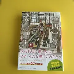 さくらっち様 リクエスト 2点 まとめ商品