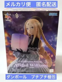 2026年最新】Luminasta 英霊催装 アビゲイルの人気アイテム - メルカリ