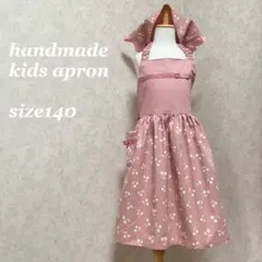 ハンドメイド　キッズエプロン三角巾エプロン袋　さくらんぼ柄　140サイズ 女の子