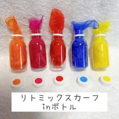 姫のママ様 リクエスト 3点 まとめ商品