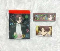 WIND BREAKER ウィンブレ　オンラインくじ　RAFFLE 蘇枋 隼飛