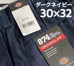 【新品タグ付】Dickies 874 ダークネイビー W30L32 国内正規品のサムネイル