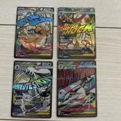 メガドリーム　MA 4枚セット