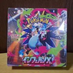 【新品未開封シュリンク付き】ポケセン産ポケモンカードインフェルノX 1BOX