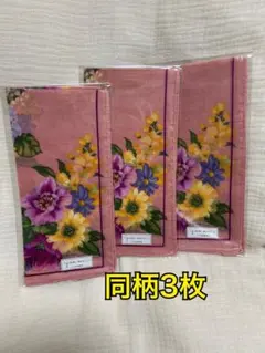 池田様 リクエスト 5点 まとめ商品