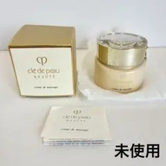 us26-2】クレ・ド・ポー ボーテ クレームドマッサージュS 100g - メルカリ