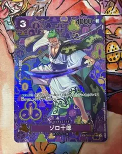 2026年最新】ゾロ十郎の人気アイテム - メルカリ