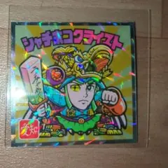 ビックリマン　 ご当地ビックリマンシール 東日本編　シャチホコクライスト