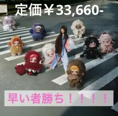 SKULLPANDA You Found Me スカルパンダ 全9種コンプリート