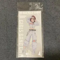 ガールズバンドクライ ルパ アクリルスタンド ホワイトフォーカス 