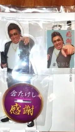 秋山竜次 クリエイターズファイル サインカレンダー シール セット 秋山竜次 クリエイターズファイル サインカレンダー シール