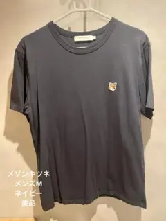 MAISON KITSUNE フォックスパッチ Tシャツのサムネイル