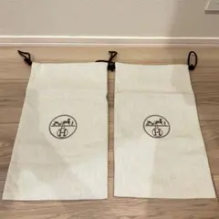 エルメス 布袋 2枚セット