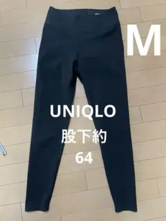 UNIQLO 黒レギンス