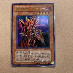 遊戯王 魔導戦士ブレイカー 303-017 - メルカリ