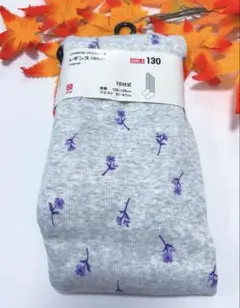UNIQLO レギンス［１０分丈］❤︎GIRLS130サイズ パープル小花柄♡新品