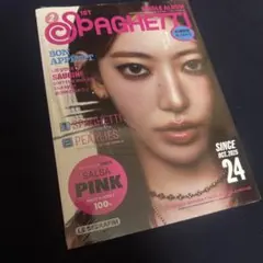 Le Sserafim ルセラフィム サクラ　未開封　spaghetti