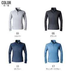 アイズフロンティア 長袖カットソー