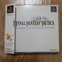 FINAL FANTASY TACTICS PS1 ソフト