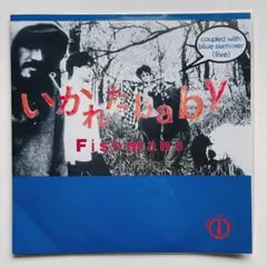 Fishmans いかれたBaby レコード 7インチ - メルカリ
