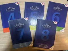 Callan Method スチューデントブック 4-8 セットのサムネイル