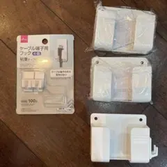 スマホホルダー　リモコンホルダー　テープ付きケーブルフック付き　3個セット