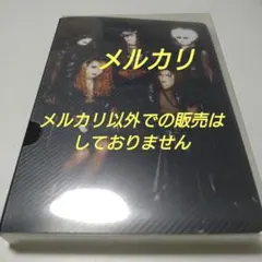 2026年最新】mizer malice kamiの人気アイテム - メルカリ