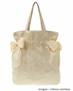 ちいかわ Maison de FLEUR 刺繍ダブルリボントートバッグ うさぎ