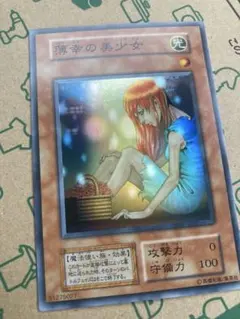 遊戯王 初期】薄幸の美少女 スーパーレア SR 美品 - メルカリ