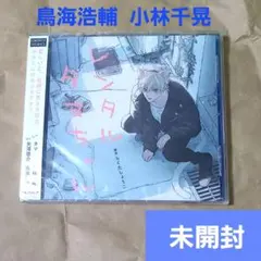 2026年最新】小林千晃の人気アイテム - メルカリ