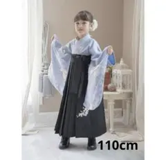 キャサリンコテージ　袴　110cm 卒園式　簡単着付け　レース袴