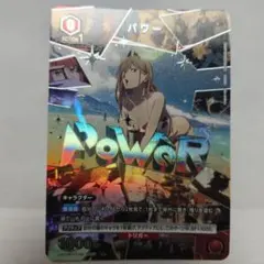 ユニオンアリーナ コベニ パラレル 星2 チェンソーマン - メルカリ