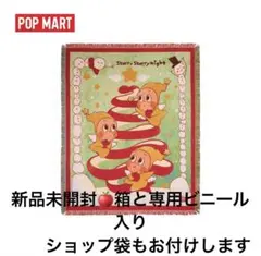 【新品未開封】Apple of My Eye Twinkle ブランケット