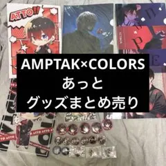 音*狐様 AMPTAKxCOLORS あっとくん サイン入りポストカード - メルカリ
