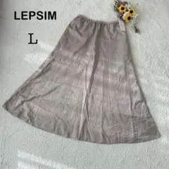 未使用タグ付き【LEPSIM レプシィム】ロングフレアスカート ベージュ系 Lのサムネイル