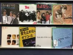 tai4676 オフコース　EP8枚セット