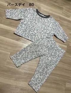 パジャマ　セットアップ　レオパード