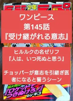 2026年最新】週刊少年ジャンプ1999年17号の人気アイテム - メルカリ