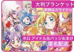 プロセカ セカラジ抽プレ 草薙寧々役Machicoさん 直筆イラストサイン
