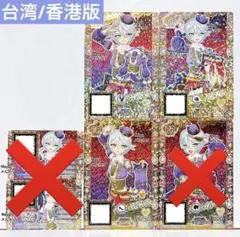 ハイスクールd×d 春のパイまつり当選品 皿 - メルカリ