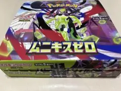ムニキスゼロ　ポケモンカード 1BOX 30パック　シュリンク　ペリペリ無し